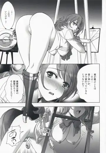 [Fujisaka Kuuki] Kinjirareta Asobi Fhentai - Page 2