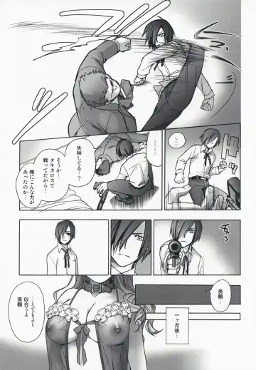 [Fujisaka Kuuki] Kinjirareta Asobi Fhentai - Page 22