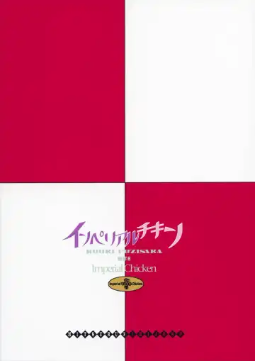 [Fujisaka Kuuki] Kinjirareta Asobi Fhentai - Page 26