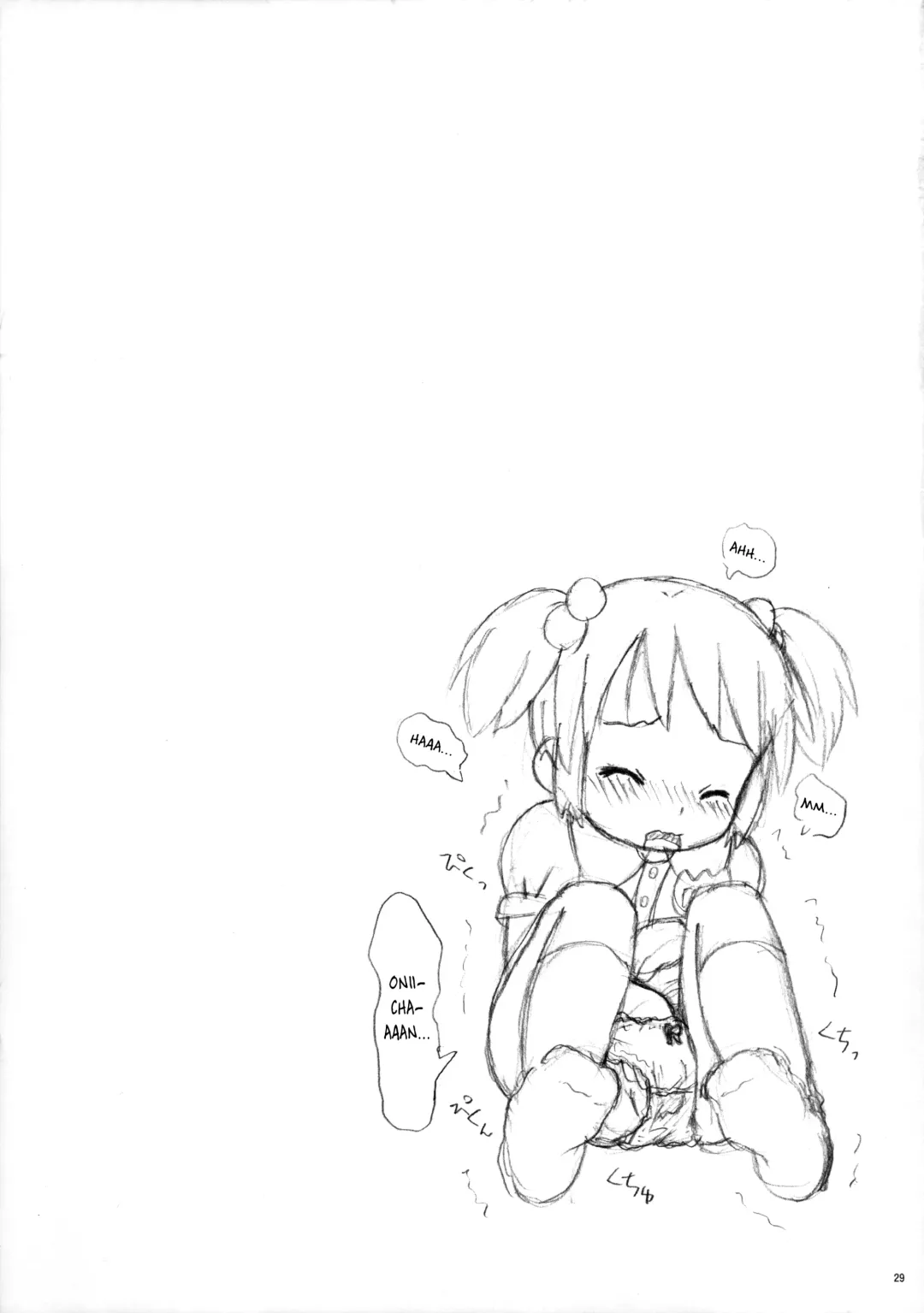 [Namio.h.ryuudou] Okusuri Nutte! | Spread the Medicine on Me! Fhentai - Page 29