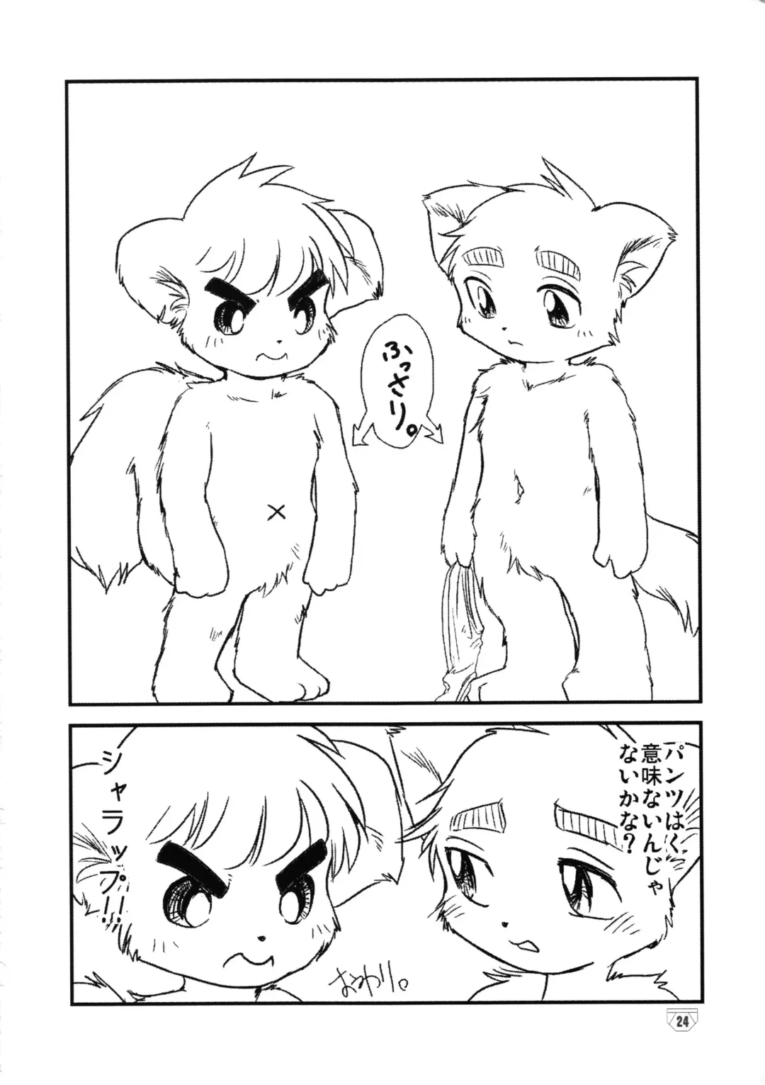 Brief! Fhentai - Page 23