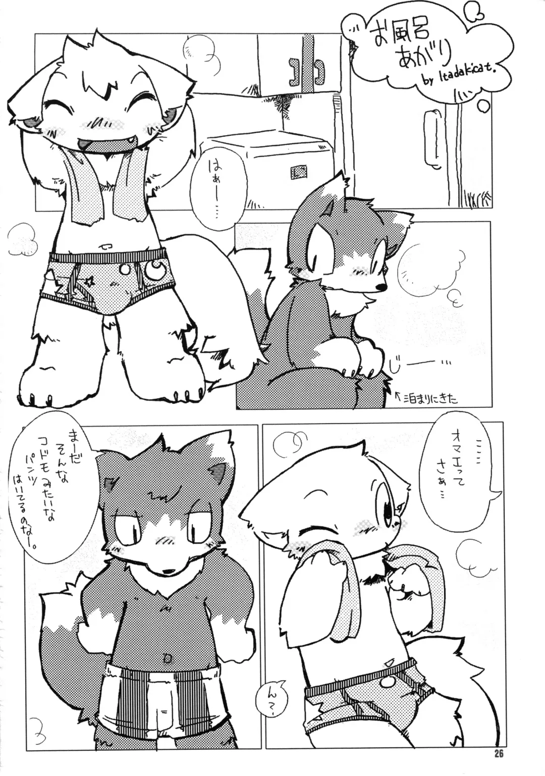 Brief! Fhentai - Page 25