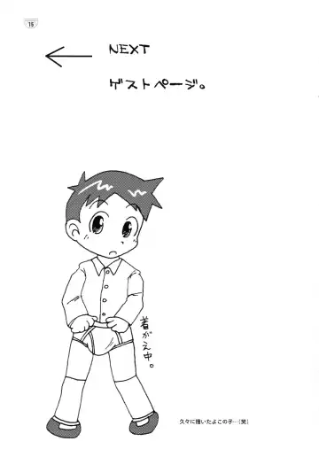 Brief! Fhentai - Page 14