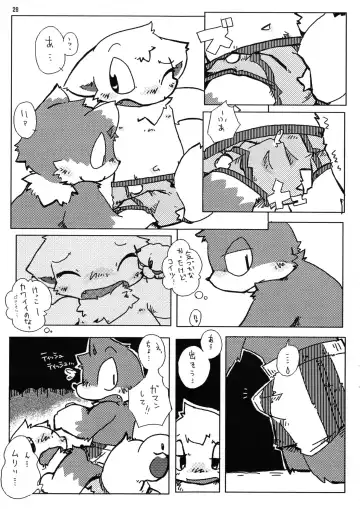 Brief! Fhentai - Page 28