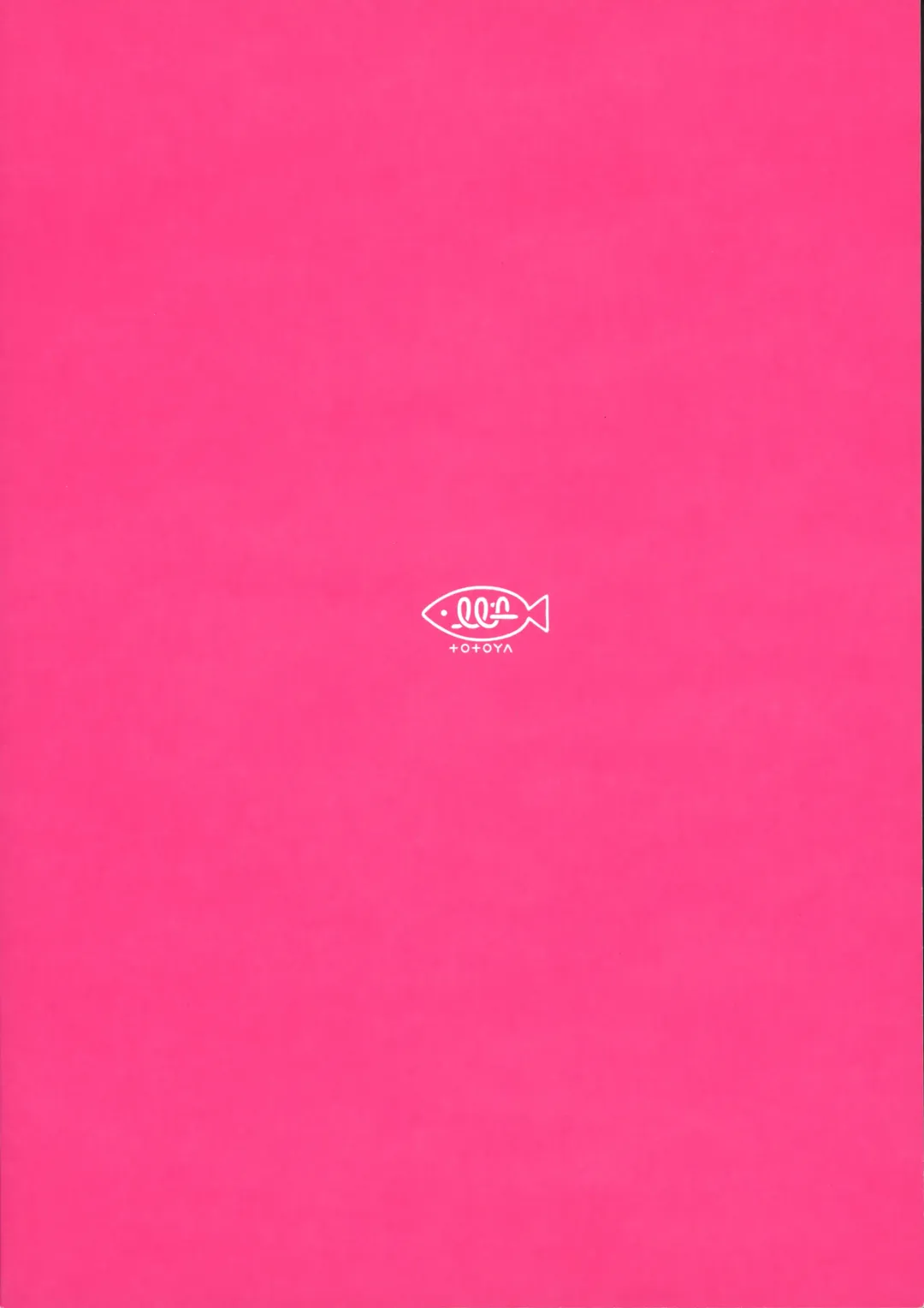 [Umeume] Ora ga Mama ni Naru Fhentai - Page 26