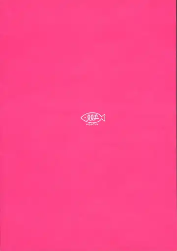 [Umeume] Ora ga Mama ni Naru Fhentai - Page 26