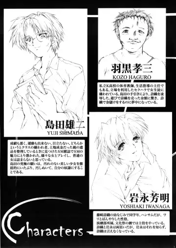 [Aizawa Hiroshi] Shiori Dai-Juugo-Shou Ryoujoku no Kamen Maitokai Fhentai.net - Page 4