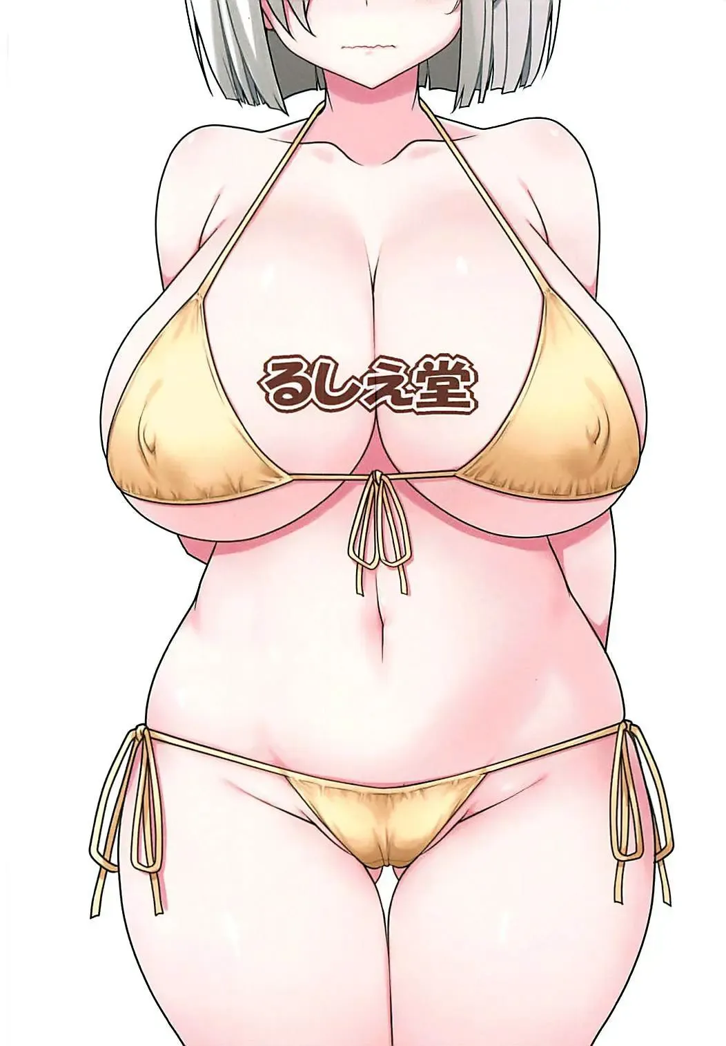 [Jema] Minna no Hamakaze | Everyone's Hamakaze Fhentai - Page 16