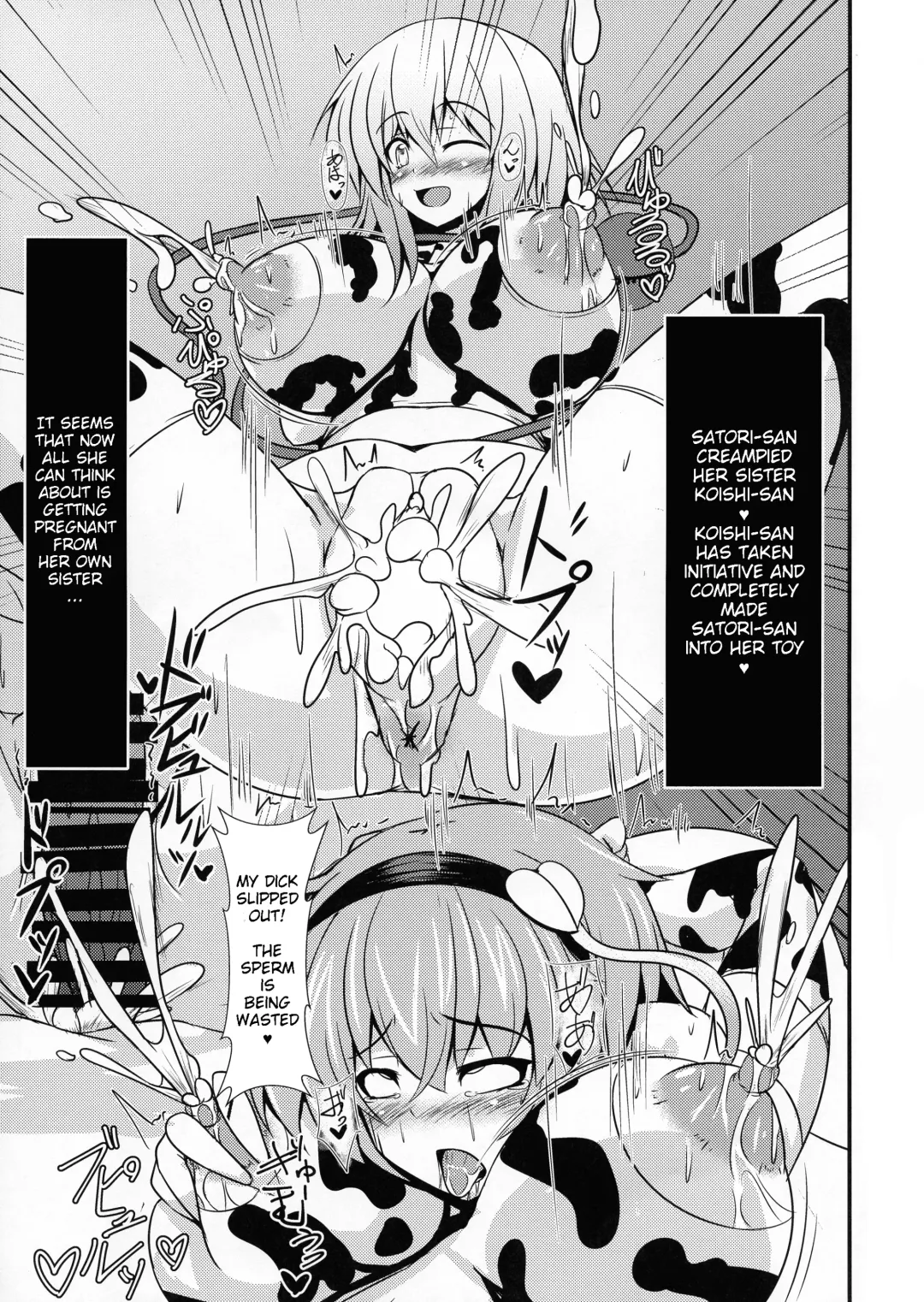 [Parmiria] Sakunyuu Tanetsuke Taiken-kai | Petting Zoo for Milking and Breeding Fhentai - Page 15