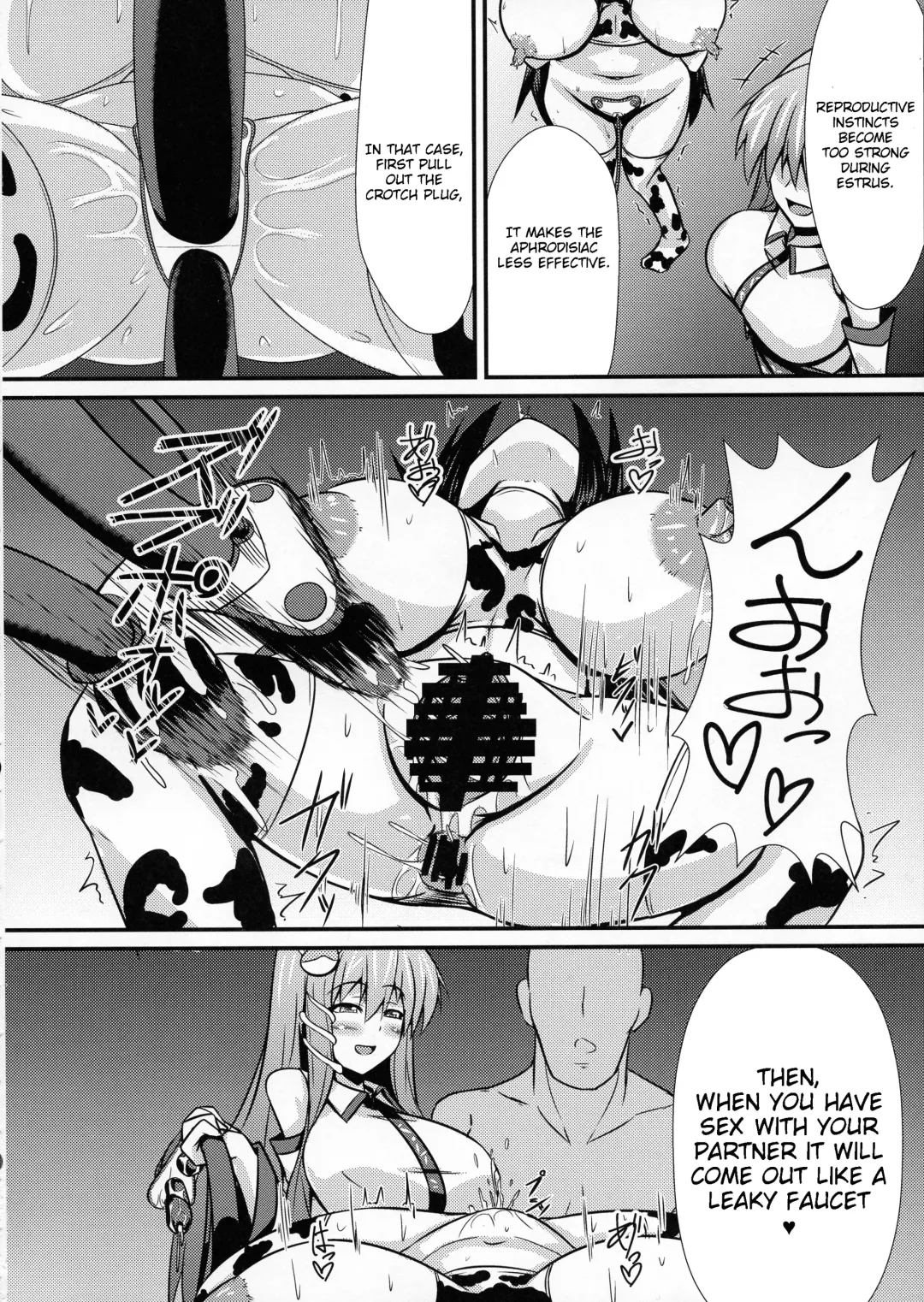 [Parmiria] Sakunyuu Tanetsuke Taiken-kai | Petting Zoo for Milking and Breeding Fhentai - Page 8