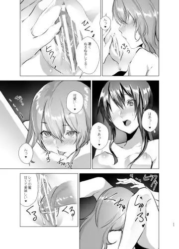 [Mugen No Sudadokei] Gekkoutou no Yume - Nyotaika Douwa ~Danshi Kinsei no Tou~ Fhentai - Page 25