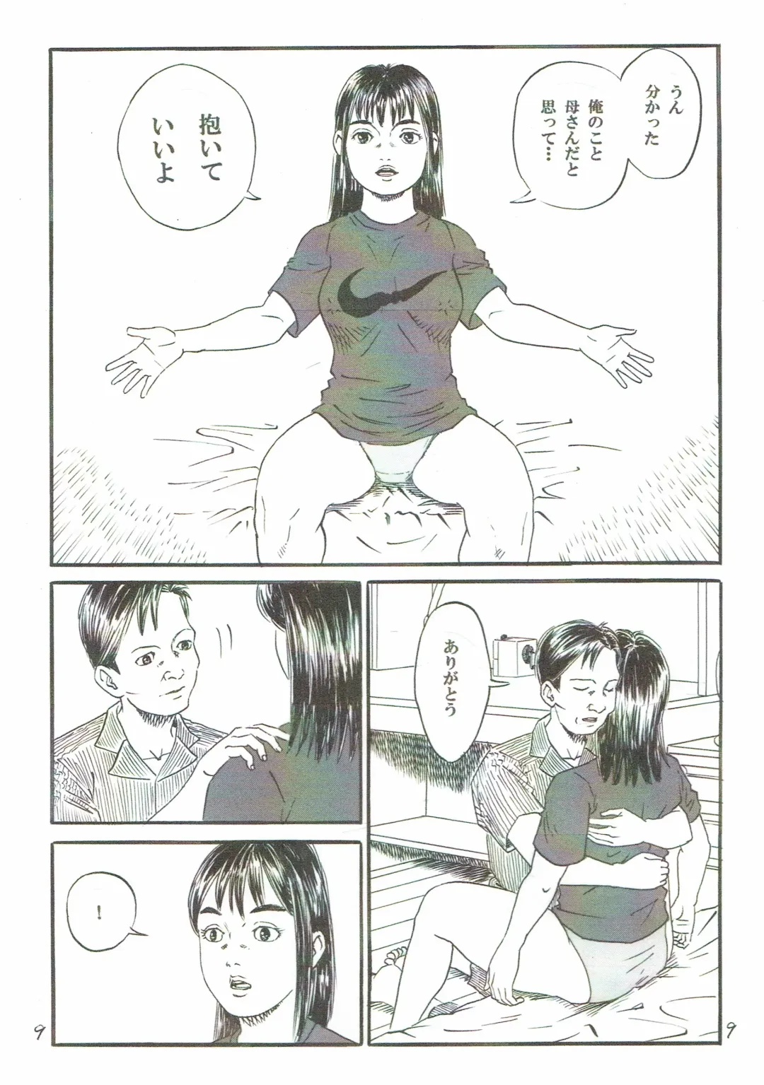 [Dou Yutaka] Atarashii Seikyouiku 4 Fhentai - Page 10