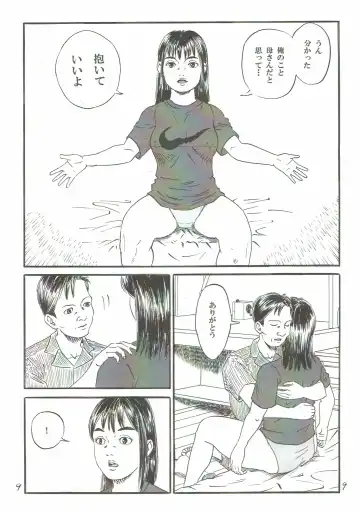 [Dou Yutaka] Atarashii Seikyouiku 4 Fhentai - Page 10