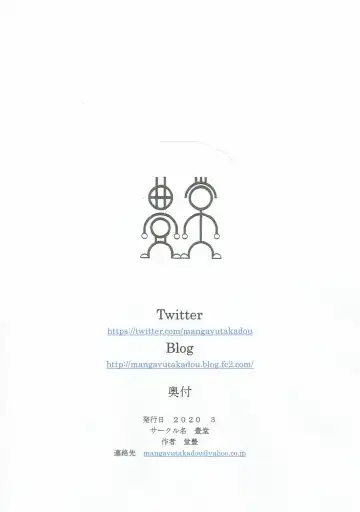 [Dou Yutaka] Atarashii Seikyouiku 4 Fhentai - Page 28