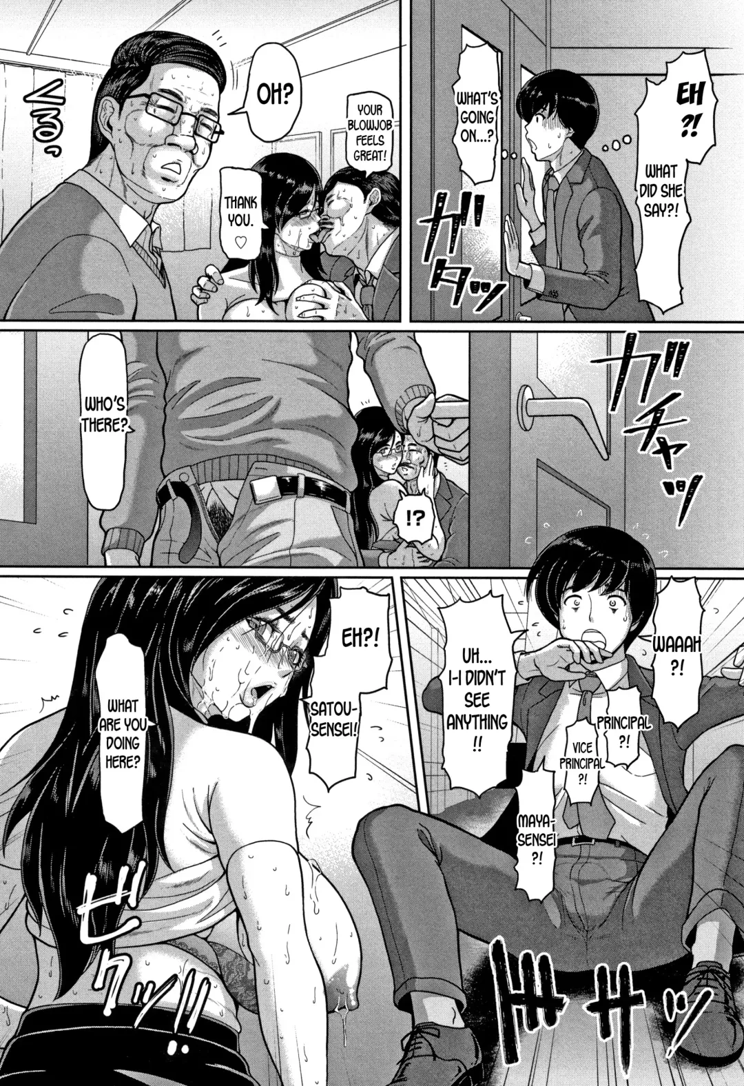 [Ice] Onna Kyoushi no Ureta Sei | The Mature Sex of a Female Teacher Fhentai - Page 12
