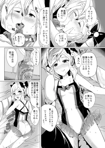 [Peter Mitsuru] Nangoku Mitsuki - Tropical Princess Elise Fhentai.net - Page 4