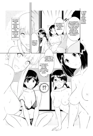 [Haruhisky] Ku-neru Sumata 2 (decensored) Fhentai - Page 8
