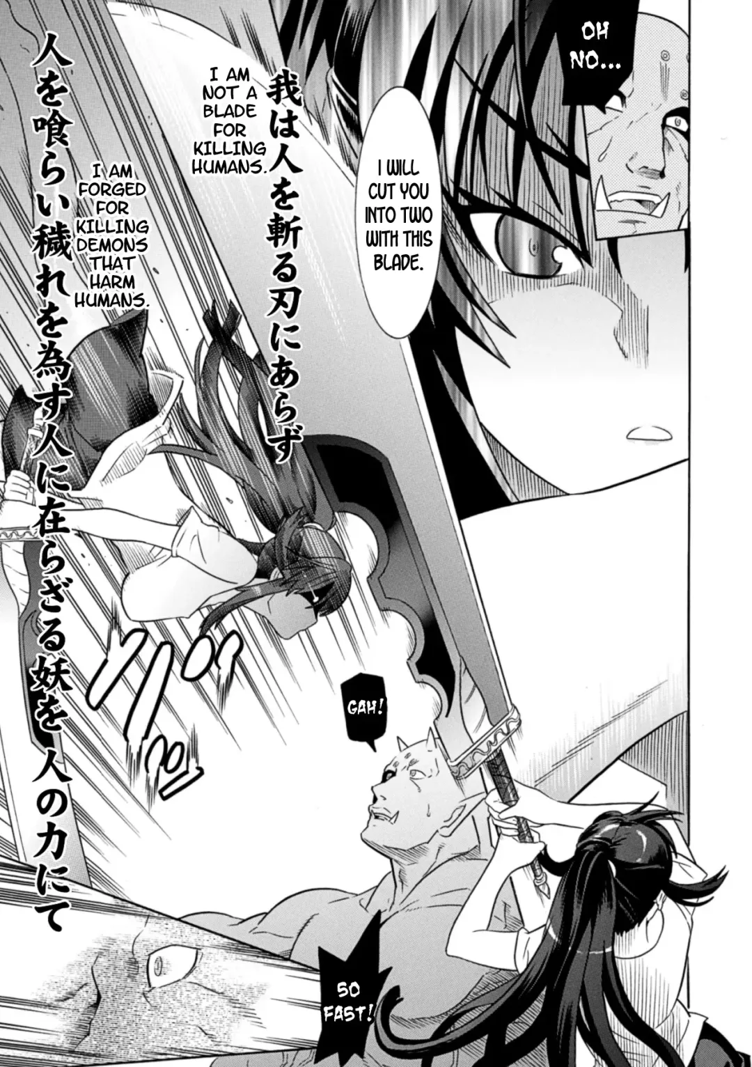 [Amaki Touri - Tendou Masae] Mezameru to Itoko o Mamoru Bishoujo Kenshi ni Natteita Etsuraku no TS Taimashi Fhentai - Page 27