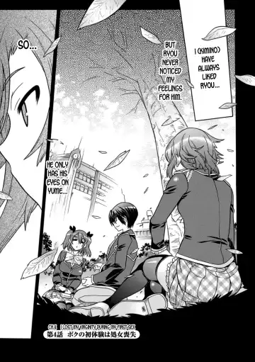 [Amaki Touri - Tendou Masae] Mezameru to Itoko o Mamoru Bishoujo Kenshi ni Natteita Etsuraku no TS Taimashi Fhentai - Page 71