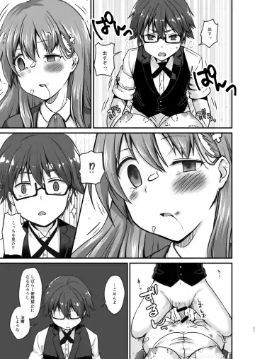 Kowareta 16-sai Joshikousei Idol (H Cup) ga Onaho Toshite Sanzan ni Tsukawareru Hon Fhentai.net - Page 21