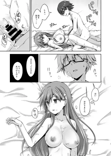 Kowareta 16-sai Joshikousei Idol (H Cup) ga Onaho Toshite Sanzan ni Tsukawareru Hon Fhentai.net - Page 3