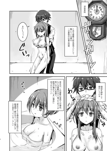 Kowareta 16-sai Joshikousei Idol (H Cup) ga Onaho Toshite Sanzan ni Tsukawareru Hon Fhentai.net - Page 4