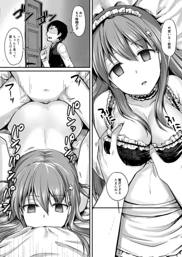 Kowareta 16-sai Joshikousei Idol (H Cup) ga Onaho Toshite Sanzan ni Tsukawareru Hon Fhentai.net - Page 9