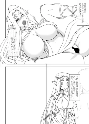 [Kobanya Koban] Shiro no Megami no Isekai Seikatsu Fhentai - Page 5
