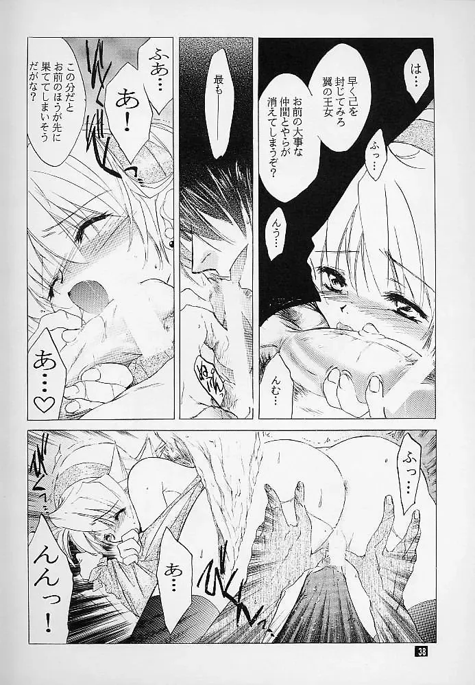 [Kitoen] Ware wa Kurashi, Saredo Uruwashi Fhentai - Page 37