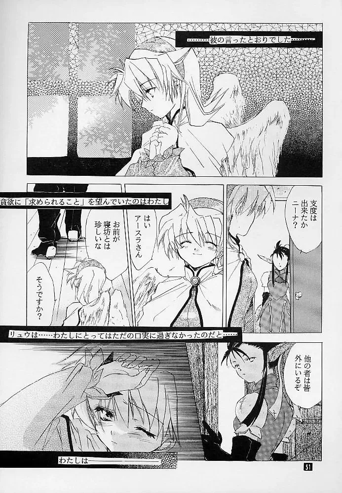 [Kitoen] Ware wa Kurashi, Saredo Uruwashi Fhentai - Page 50