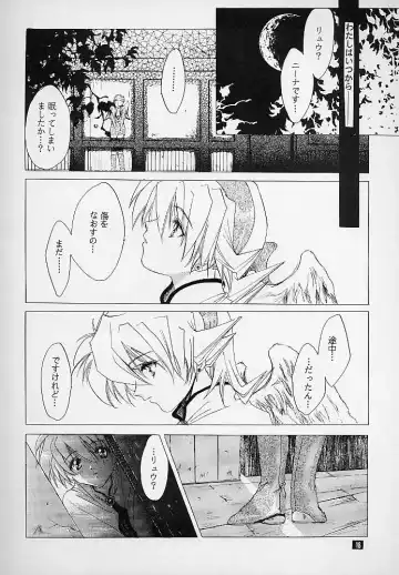 [Kitoen] Ware wa Kurashi, Saredo Uruwashi Fhentai - Page 17