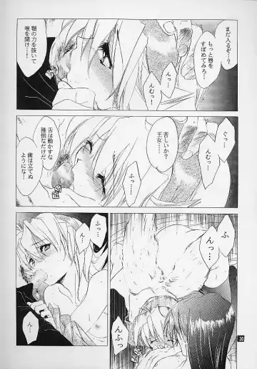 [Kitoen] Ware wa Kurashi, Saredo Uruwashi Fhentai - Page 29