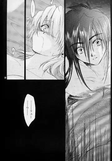 [Kitoen] Ware wa Kurashi, Saredo Uruwashi Fhentai - Page 49