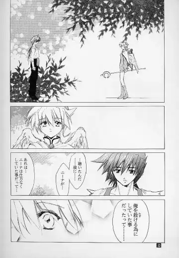 [Kitoen] Ware wa Kurashi, Saredo Uruwashi Fhentai - Page 51