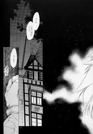 [Kitoen] Ware wa Kurashi, Saredo Uruwashi Fhentai - Page 6