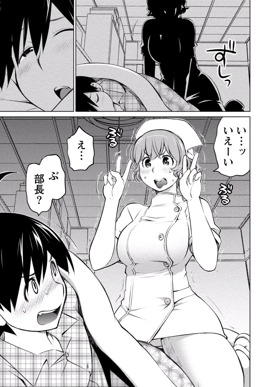 [Aizome Gorou] Ookii Onnanoko wa Daisuki Desu ka? vol. 3 Fhentai - Page 153