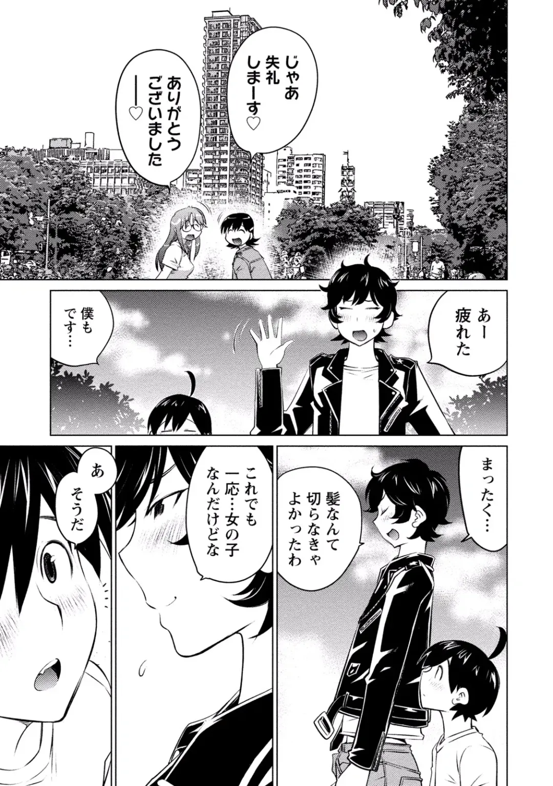 [Aizome Gorou] Ookii Onnanoko wa Daisuki Desu ka? vol. 3 Fhentai - Page 39