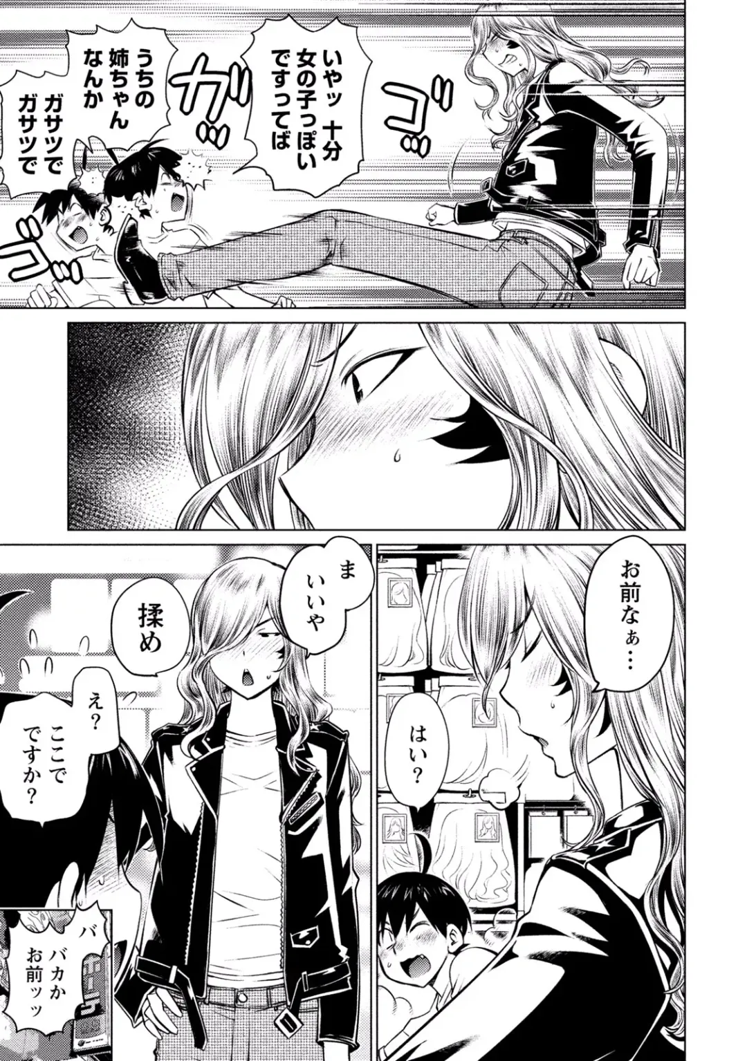 [Aizome Gorou] Ookii Onnanoko wa Daisuki Desu ka? vol. 3 Fhentai - Page 41