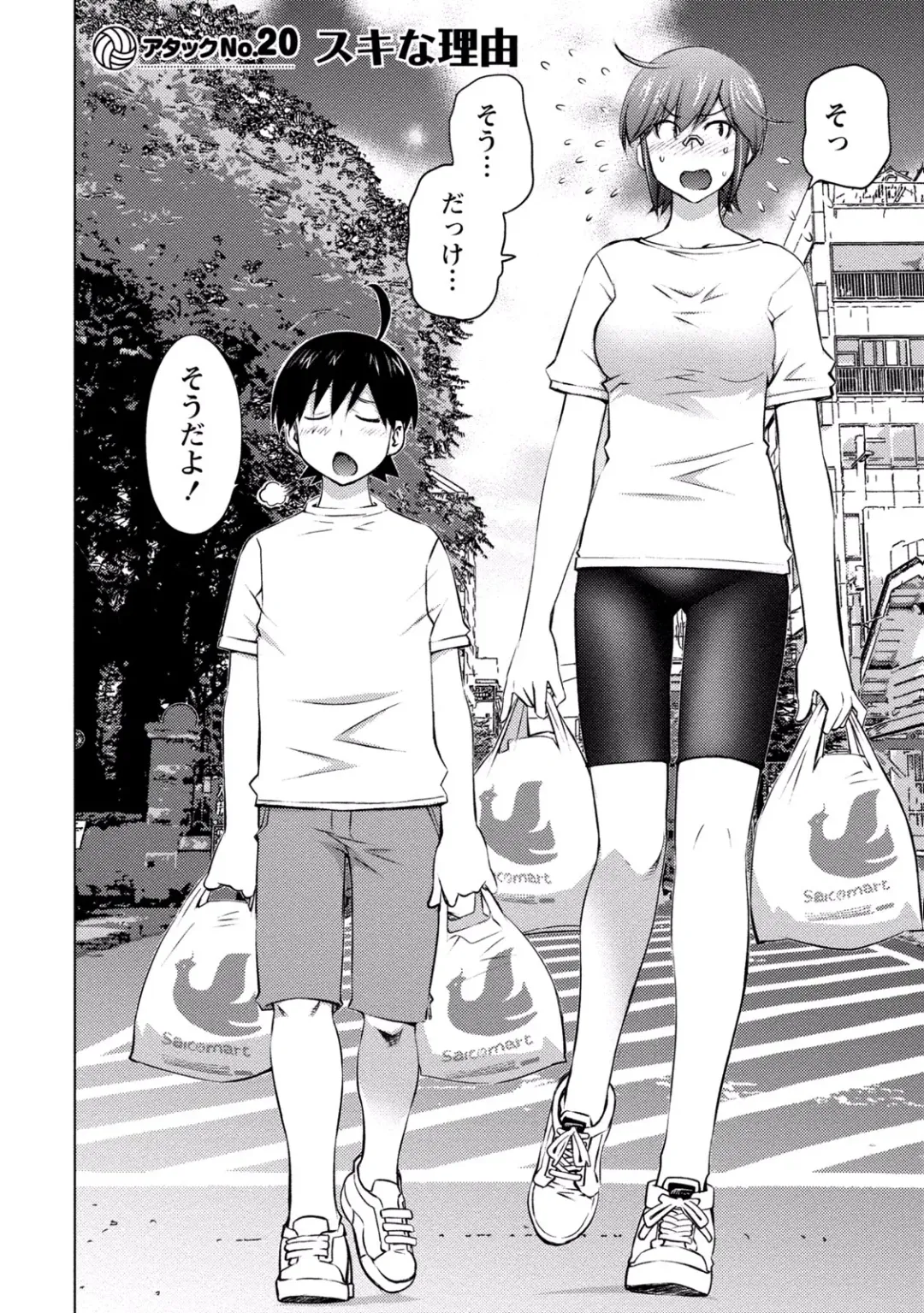 [Aizome Gorou] Ookii Onnanoko wa Daisuki Desu ka? vol. 3 Fhentai - Page 52