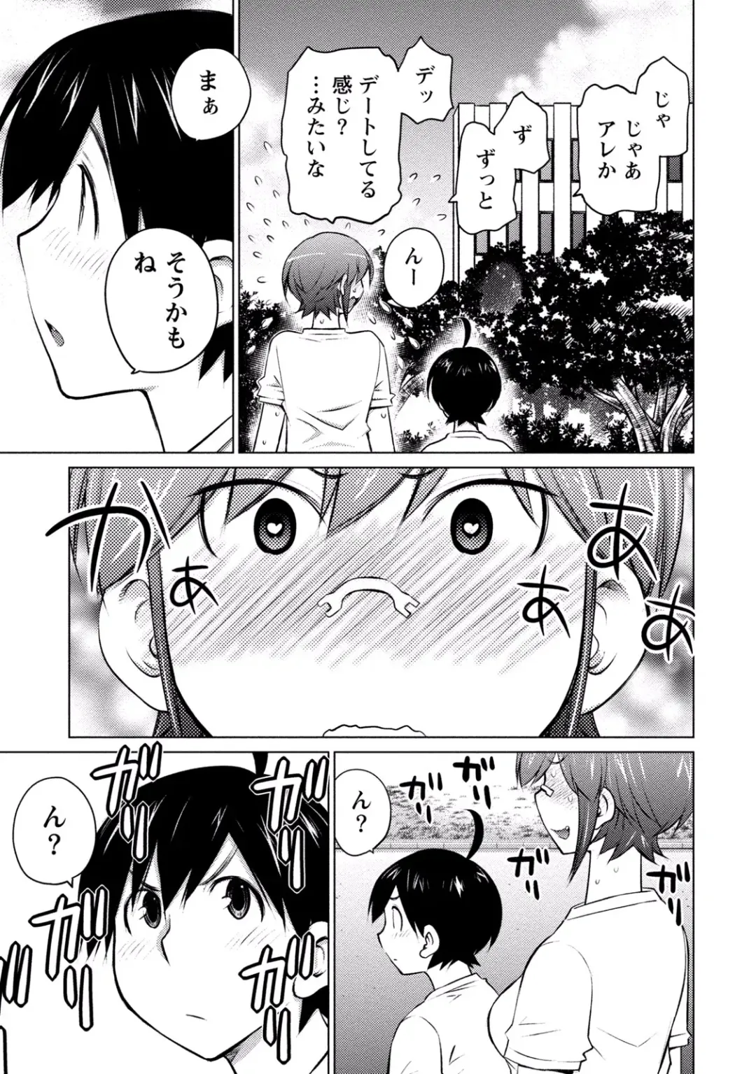 [Aizome Gorou] Ookii Onnanoko wa Daisuki Desu ka? vol. 3 Fhentai - Page 53