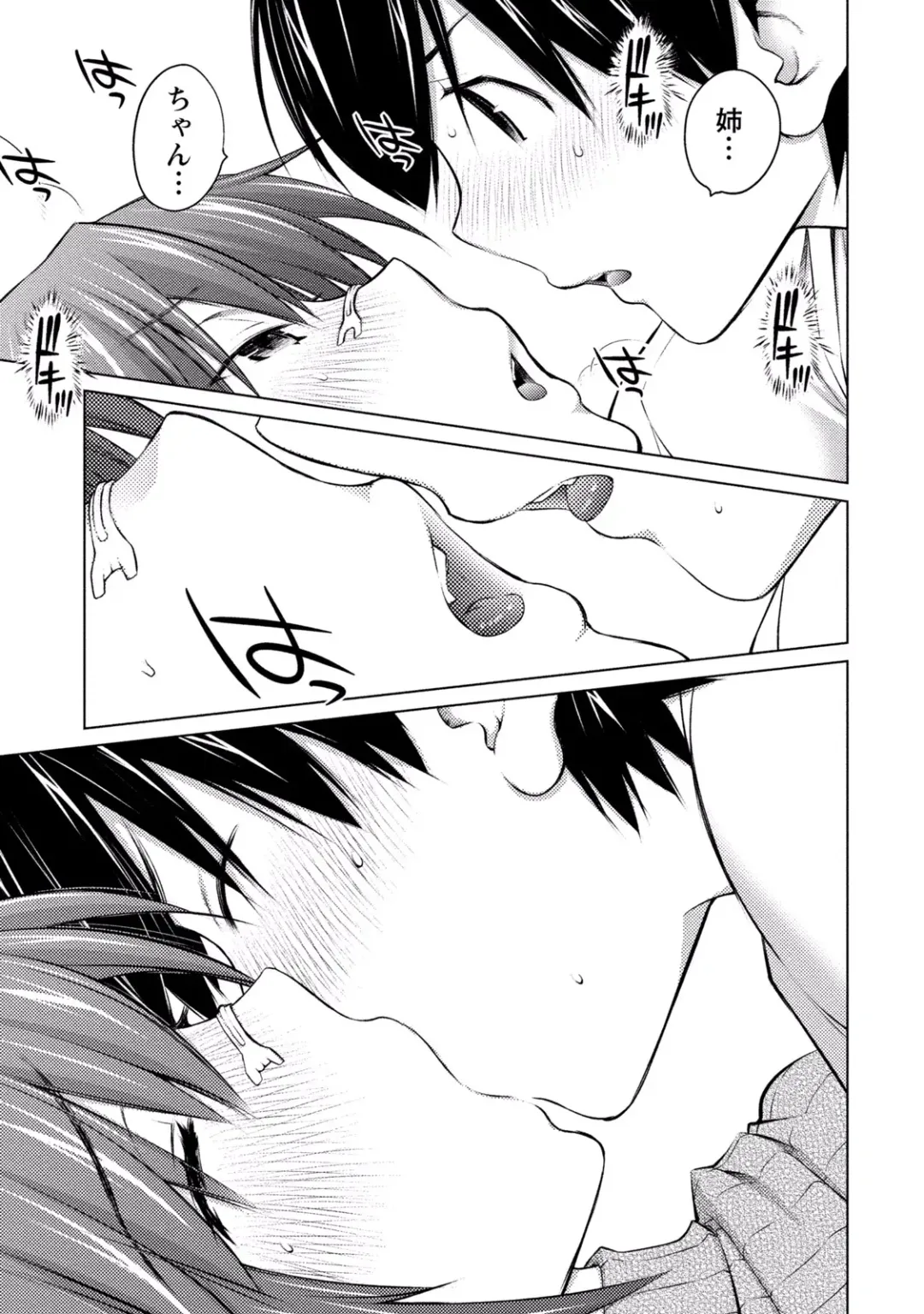 [Aizome Gorou] Ookii Onnanoko wa Daisuki Desu ka? vol. 3 Fhentai - Page 7