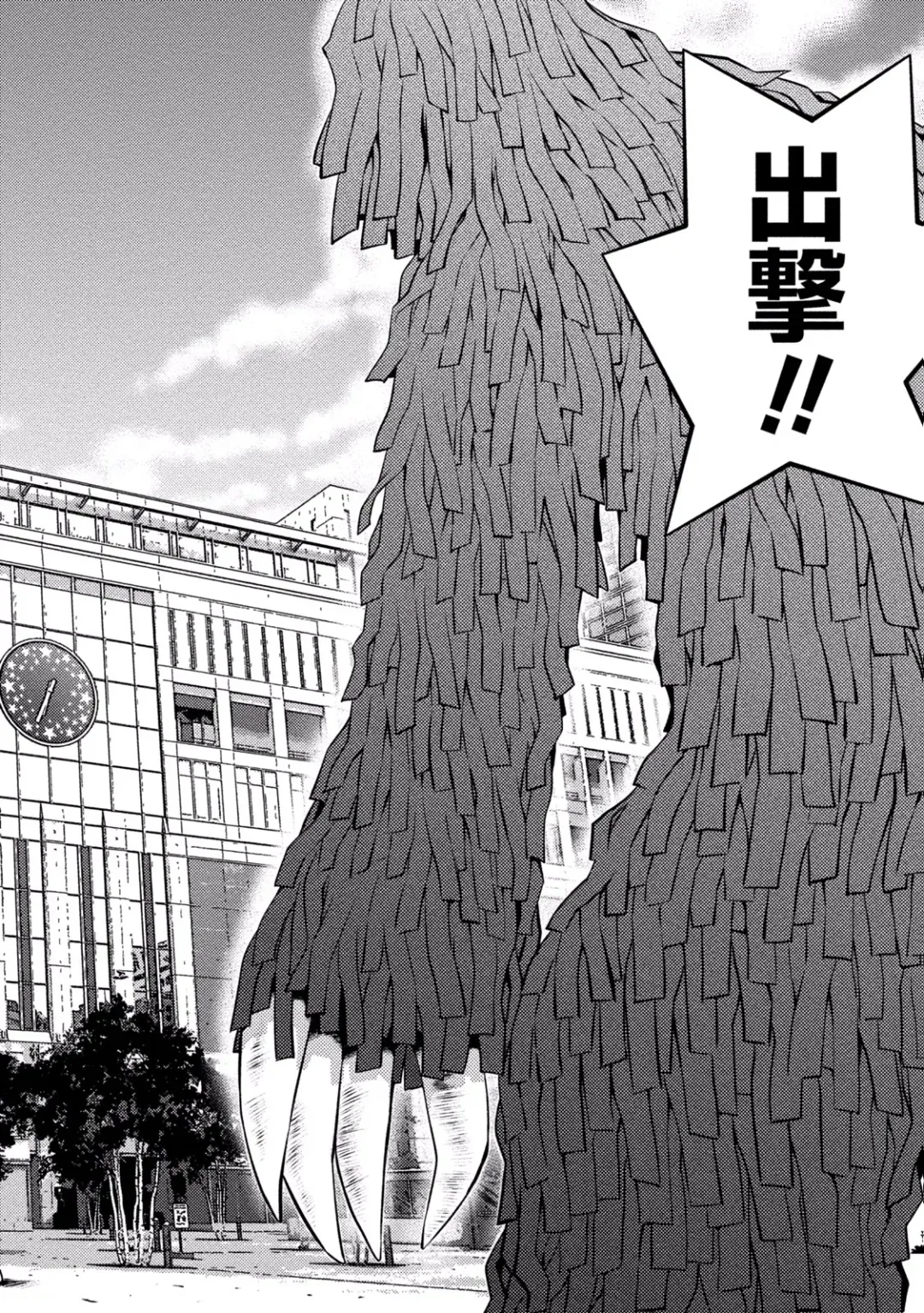 [Aizome Gorou] Ookii Onnanoko wa Daisuki Desu ka? vol. 3 Fhentai - Page 90