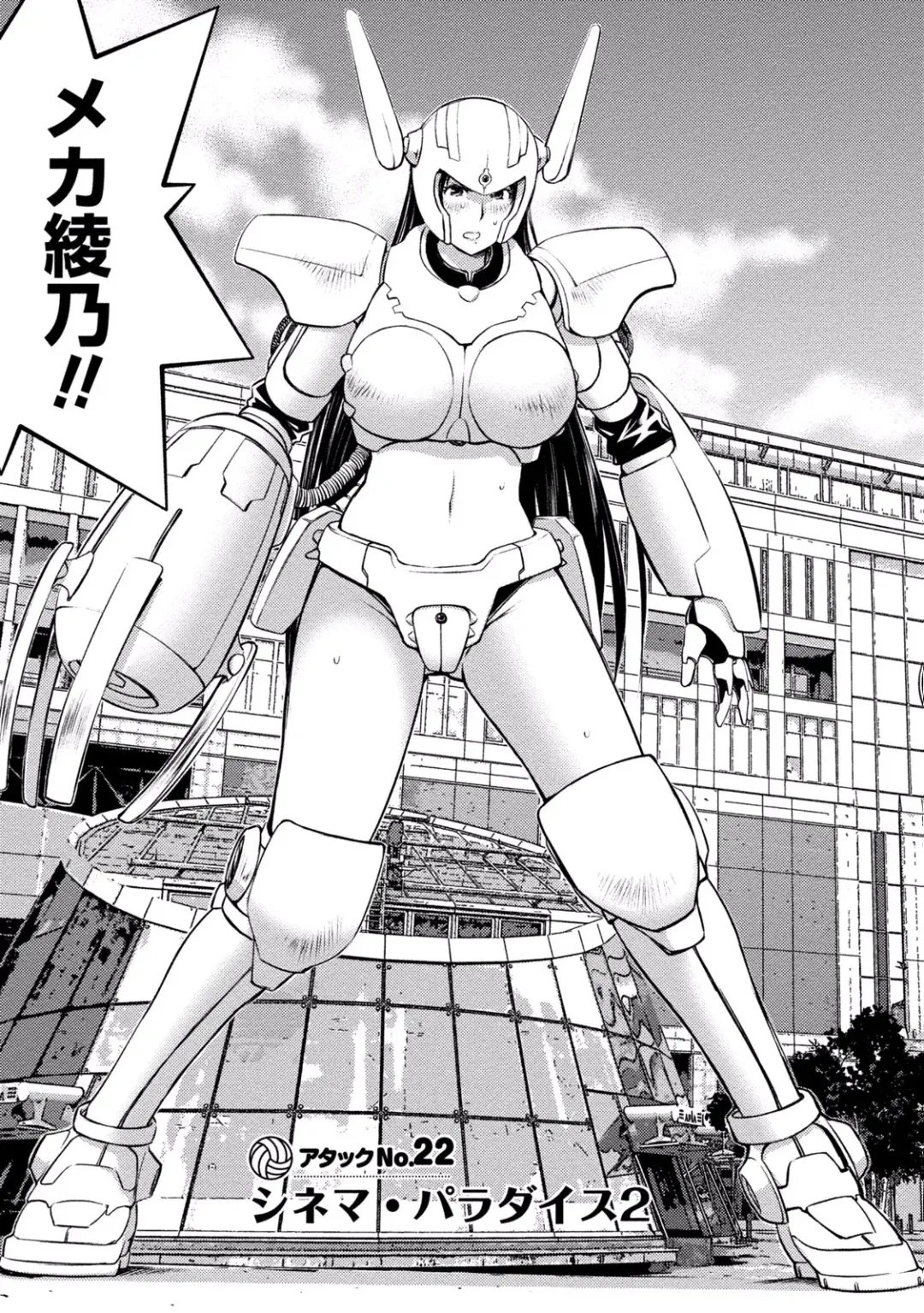 [Aizome Gorou] Ookii Onnanoko wa Daisuki Desu ka? vol. 3 Fhentai - Page 91