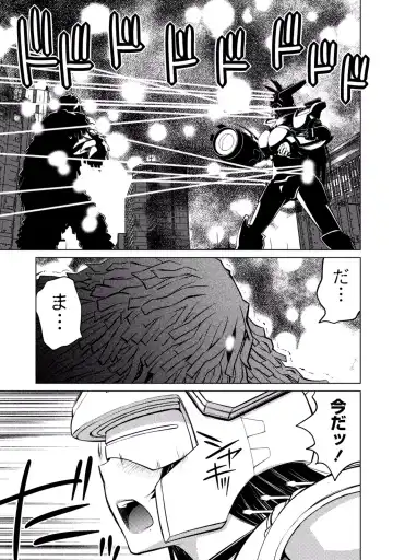 [Aizome Gorou] Ookii Onnanoko wa Daisuki Desu ka? vol. 3 Fhentai - Page 103