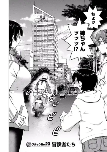 [Aizome Gorou] Ookii Onnanoko wa Daisuki Desu ka? vol. 3 Fhentai - Page 110