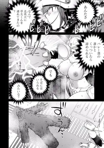 [Aizome Gorou] Ookii Onnanoko wa Daisuki Desu ka? vol. 3 Fhentai - Page 112