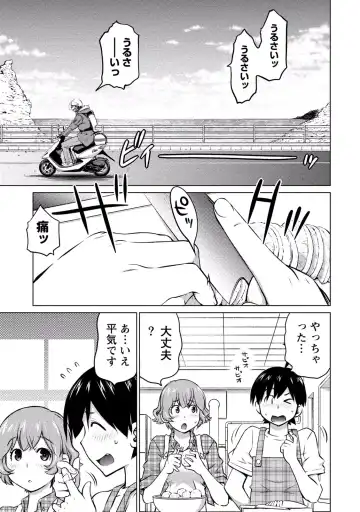 [Aizome Gorou] Ookii Onnanoko wa Daisuki Desu ka? vol. 3 Fhentai - Page 113