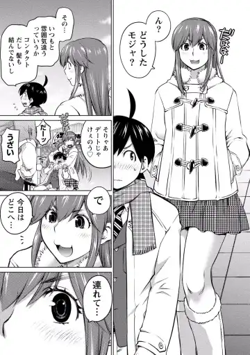 [Aizome Gorou] Ookii Onnanoko wa Daisuki Desu ka? vol. 3 Fhentai - Page 129