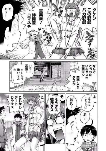 [Aizome Gorou] Ookii Onnanoko wa Daisuki Desu ka? vol. 3 Fhentai - Page 131