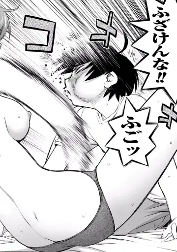 [Aizome Gorou] Ookii Onnanoko wa Daisuki Desu ka? vol. 3 Fhentai - Page 14